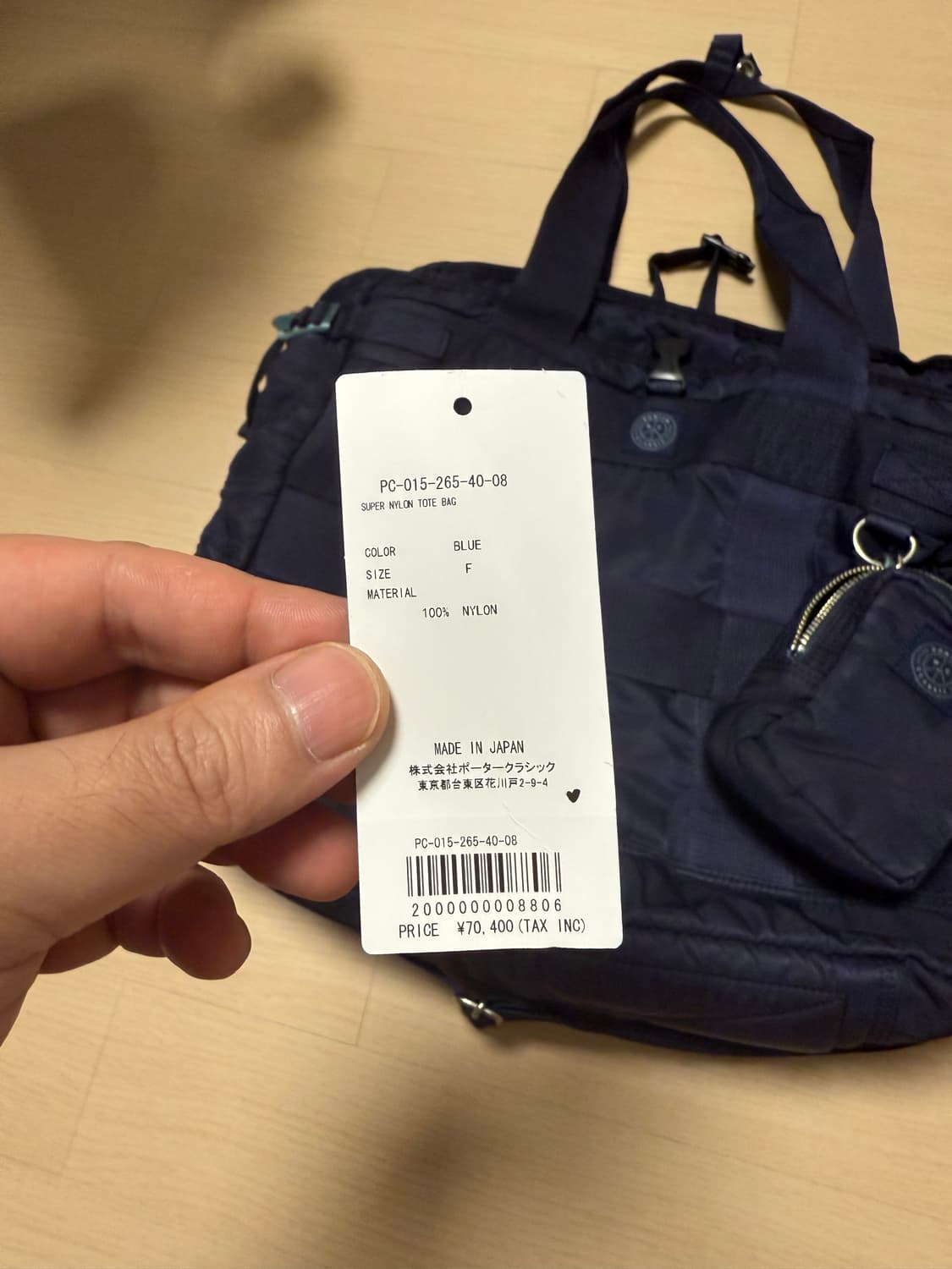 포터클래식 나일론 토트백 상품이미지2