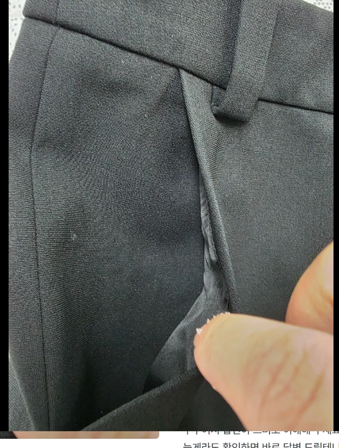 sandro 산드로 팬츠 바지 25.6 상품이미지6