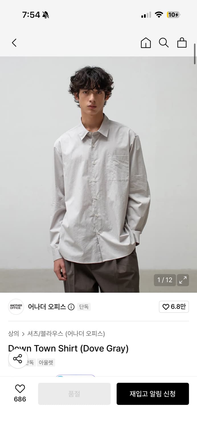 어나더오피스 down town shirt(Dove Gray, 02사이즈) 상품이미지1