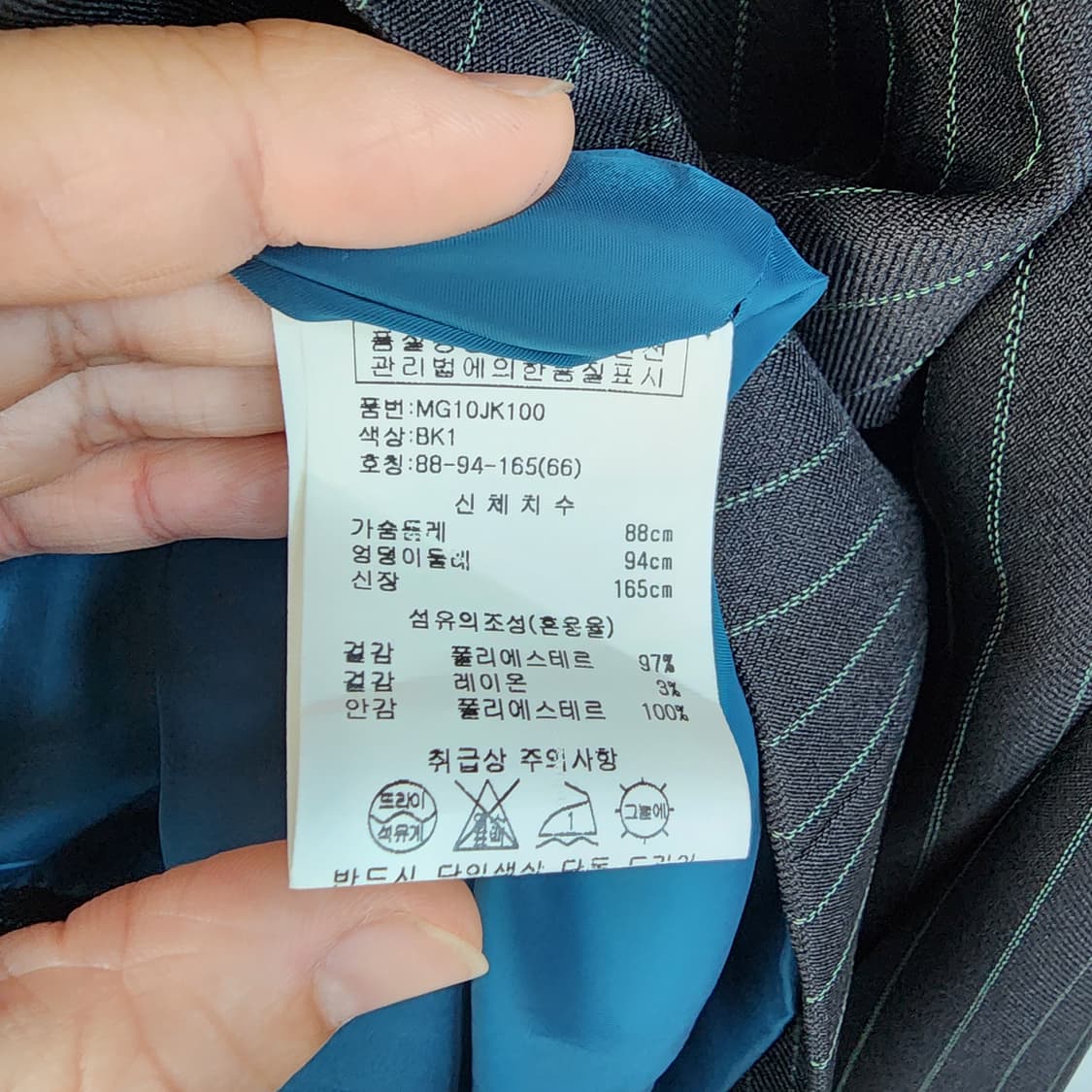 르니앤맥코이 스트라이프 더블 자켓 상품이미지8