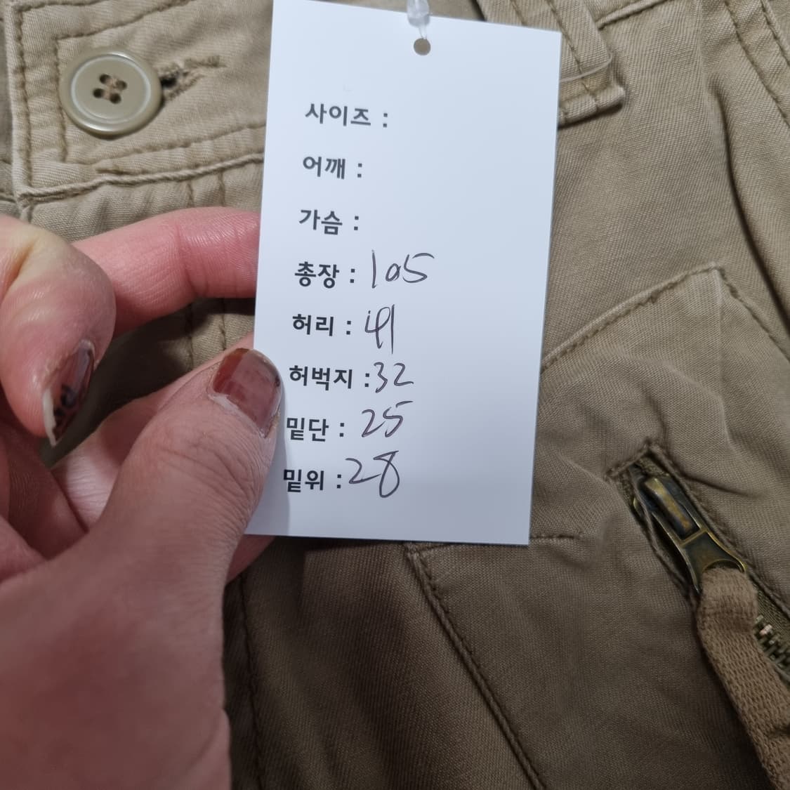 빈티지 카고 팬츠 상품이미지9