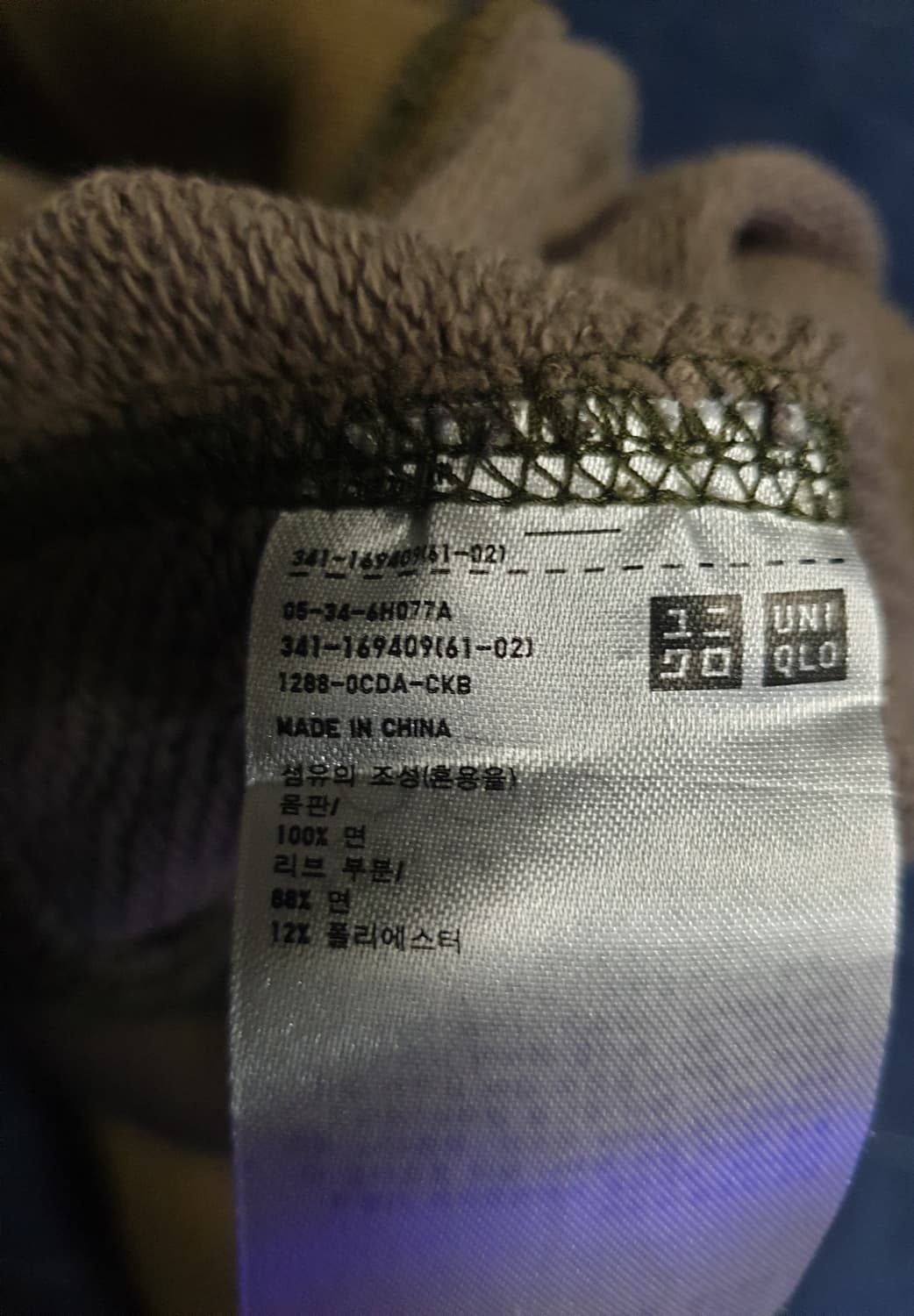 유니클로 밀리터리 데저트 카모 투웨이 후드집업 (L) 상품이미지4