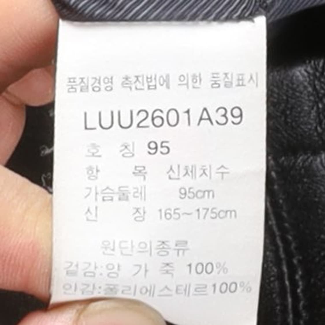 리 Lee Lambskin Rider Jacket

 상품이미지8