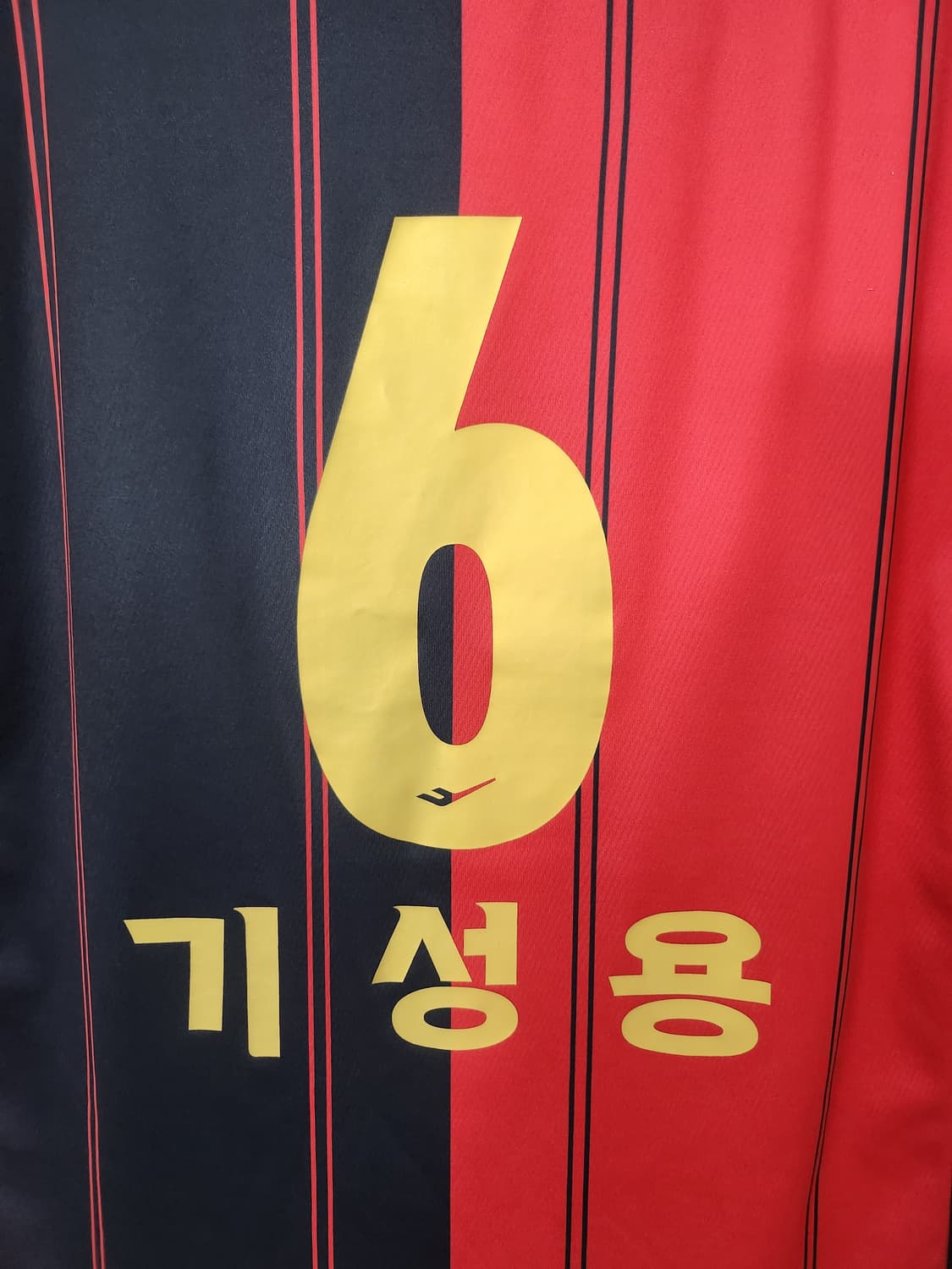 2023 FC서울 홈 기성용 마킹 축구유니폼 상품이미지8
