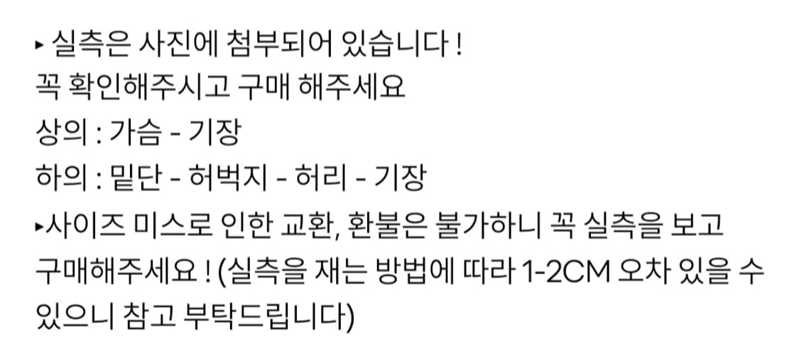 95 아디다스 파이어버드 져지 팔아요 실착 1 번입니다 상품이미지6