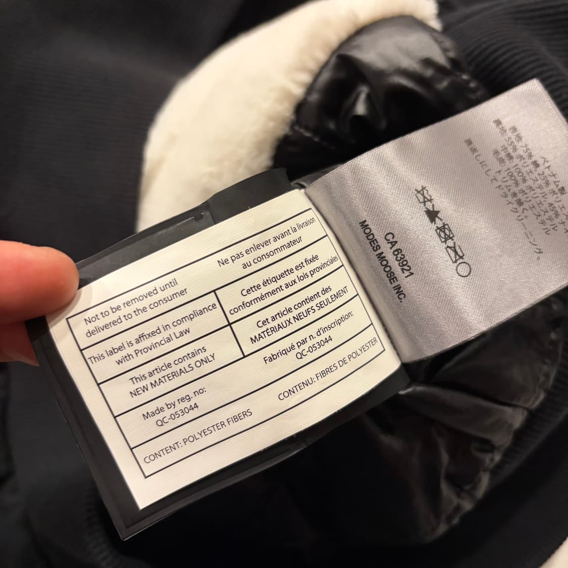 [S] 무스너클 버니 블랙 후드 집업 기모 안감 B695 상품이미지9