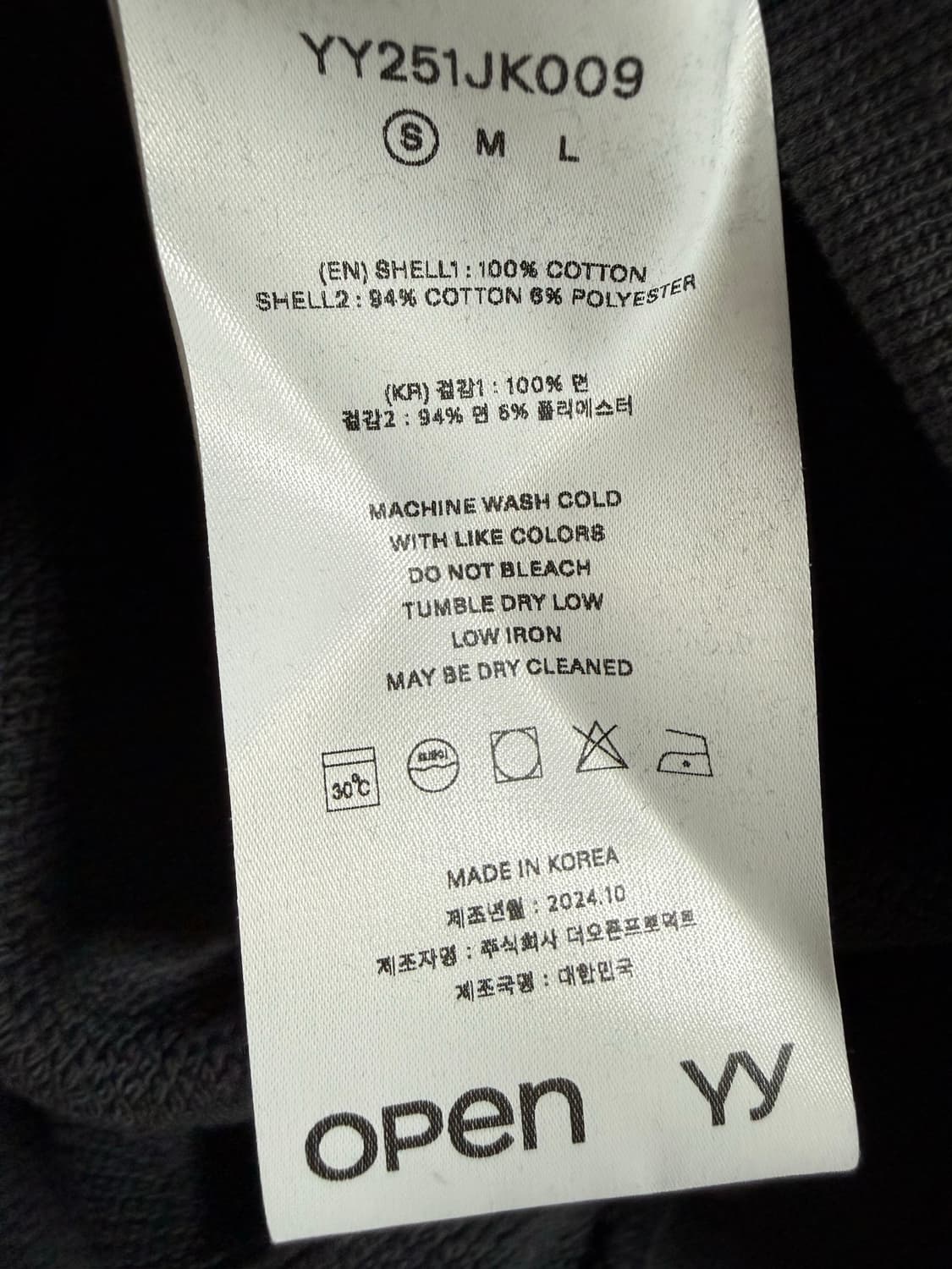 오픈yy openyy 블루 리본 스네이크 후드  상품이미지3