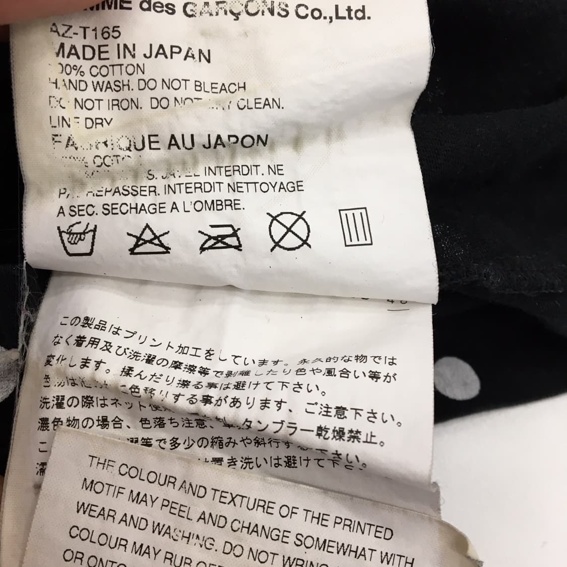 꼼데가르송 슬리브 도트 블랙 M 상품이미지7