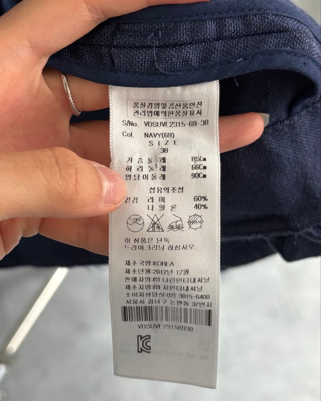 비비안웨스트우드 네이비 카라 벨티드 베스트 상품이미지10