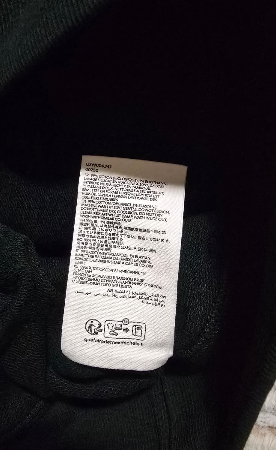 24fw 아미 스몰하트 맨투맨 티셔츠
블랙 색상 XL사이즈(국내105) 상품이미지4