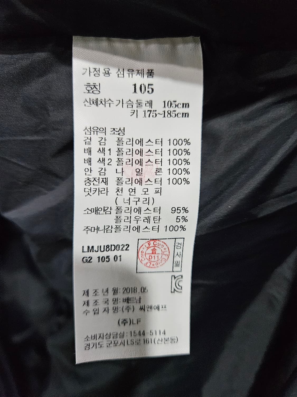 라푸마 라이트카키 남성 105 롱패딩  상품이미지9