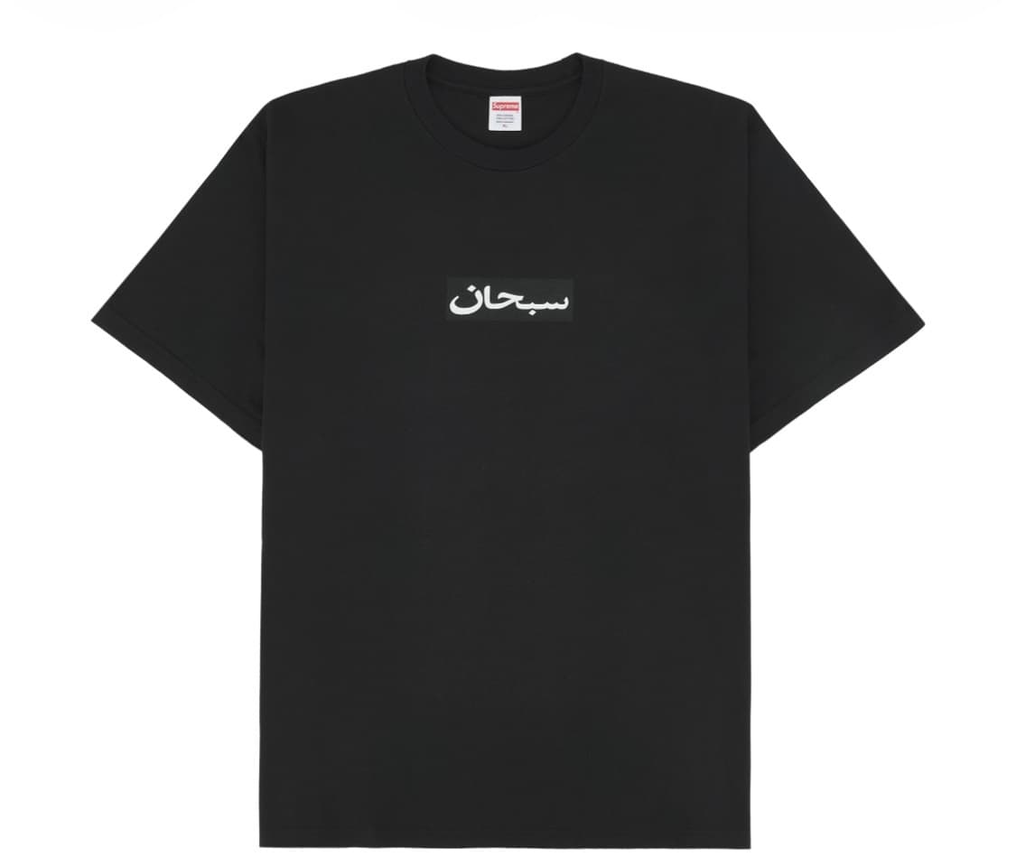 [XXL] 슈프림 아라빅 박스로고 - 블랙 상품이미지1