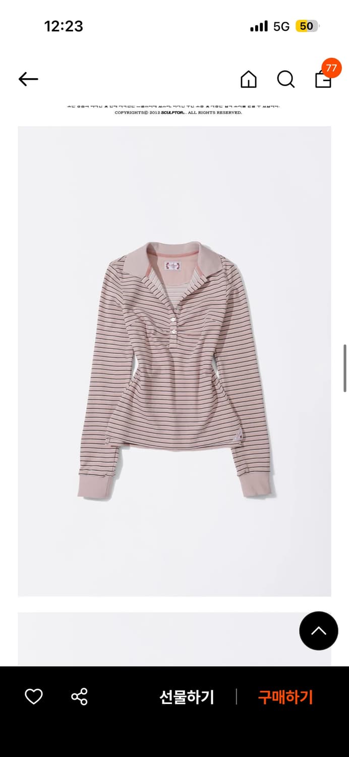 Sculptor Shirring Tennis Shirt Pink 상품이미지3