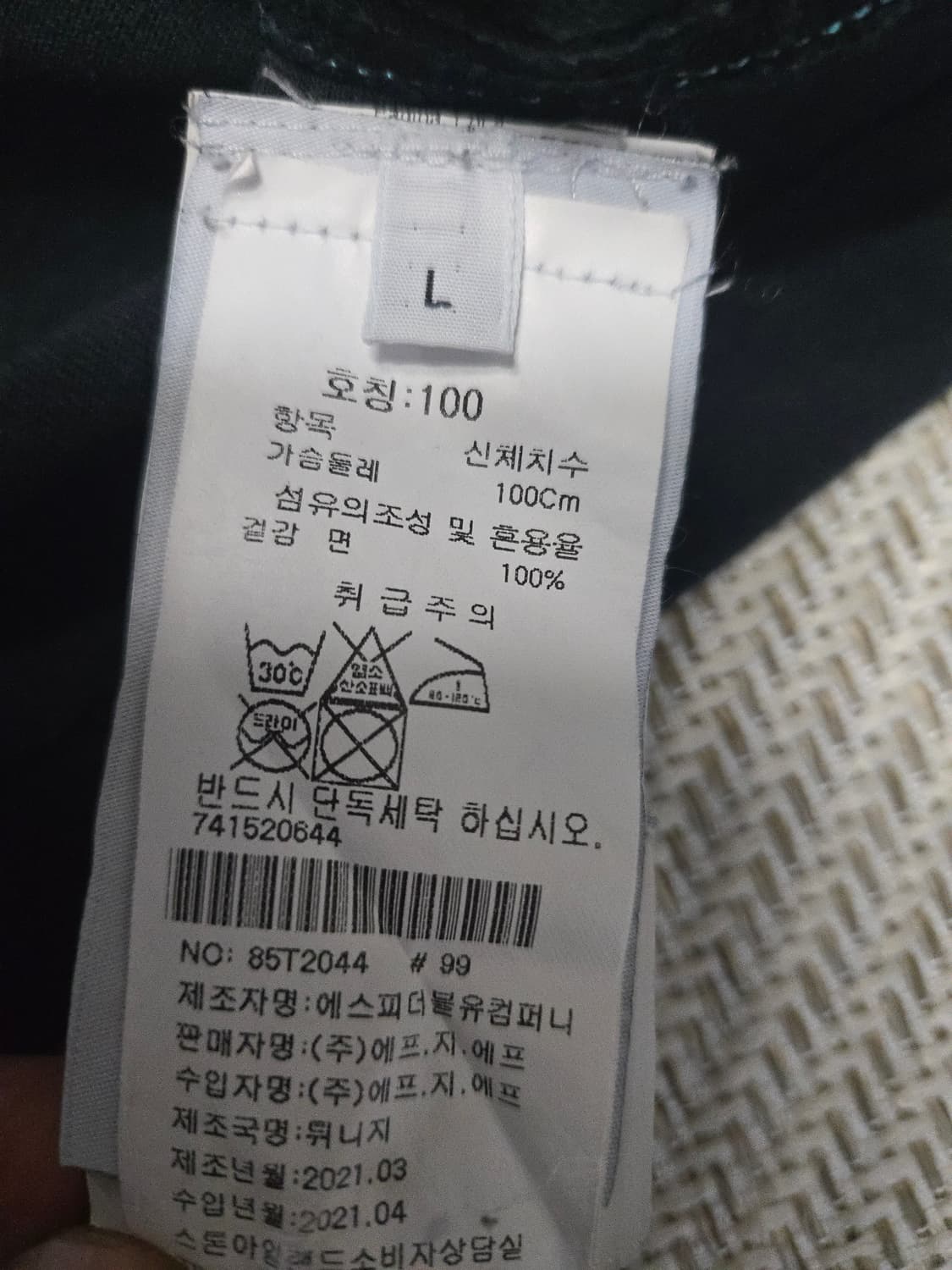 스톤아일랜드 반팔 L 상품이미지4