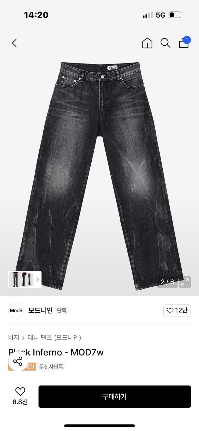 모드나인 Black Inferno - MOD7w 31size 상품이미지2