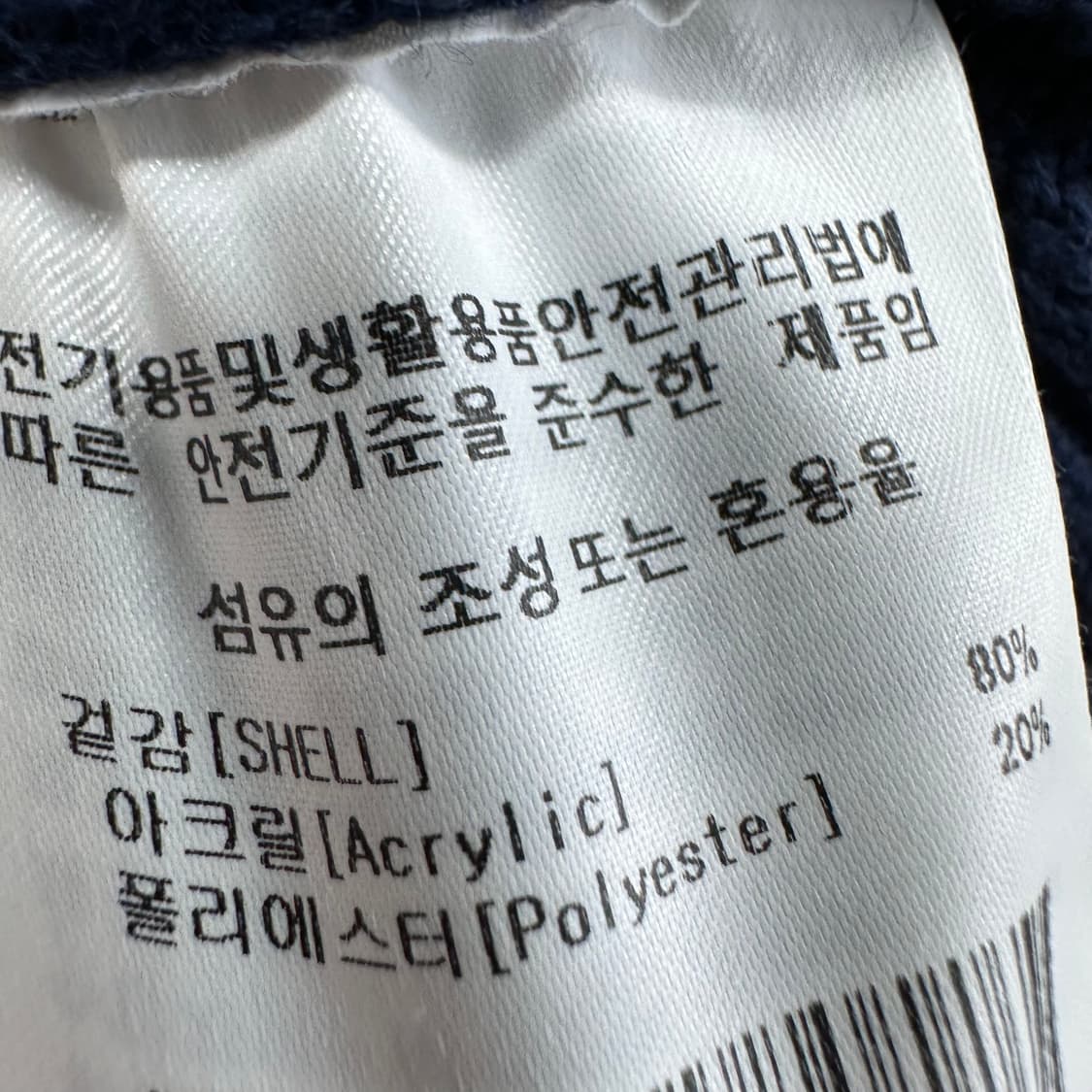 95 마크곤잘레스 남자 니트 조끼 베스트 상품이미지4