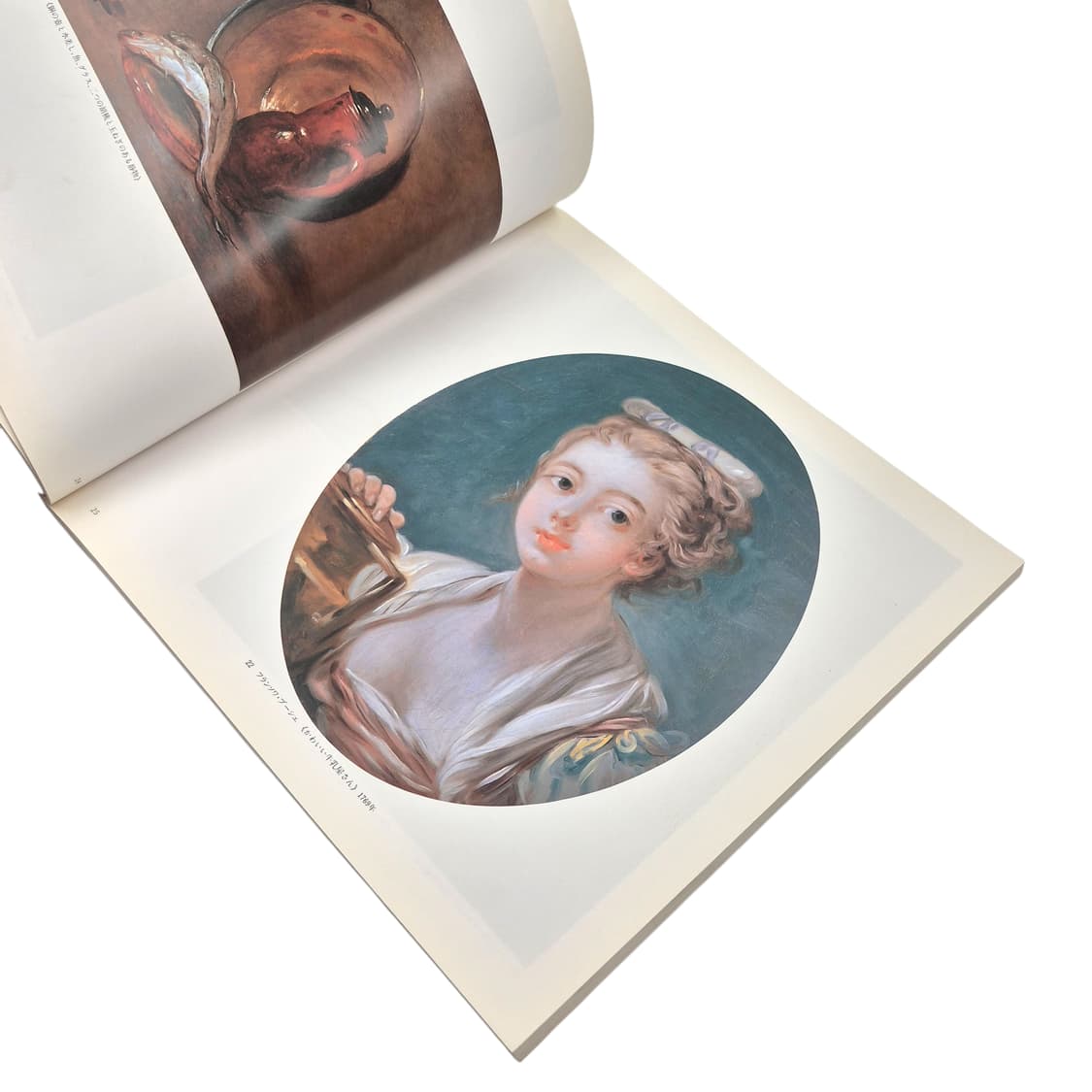 91s 프렌치 회화 빈티지 아트북 상품이미지4