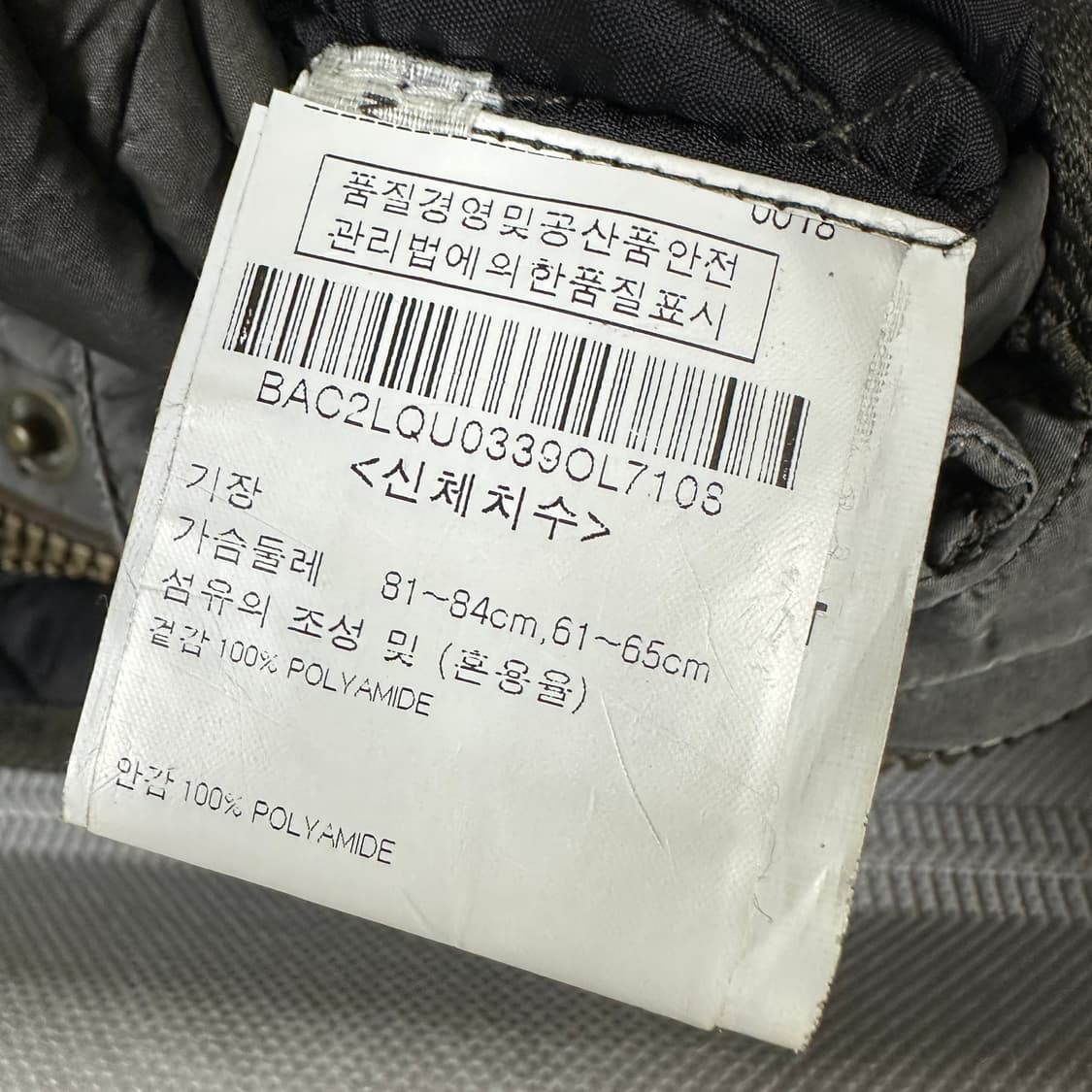 00s 바버 인터내셔널 퀼티드 자켓 상품이미지5