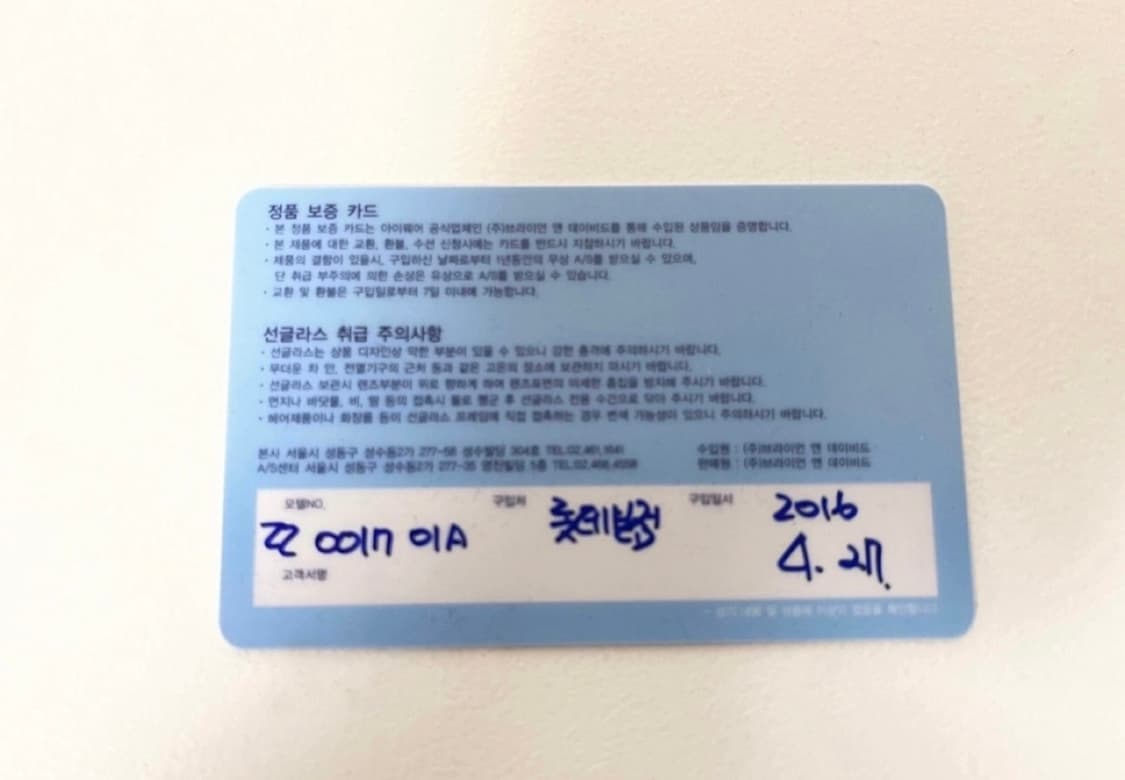 지 제냐 Zegna 선글래스 (레이벤 스타일) 상품이미지6