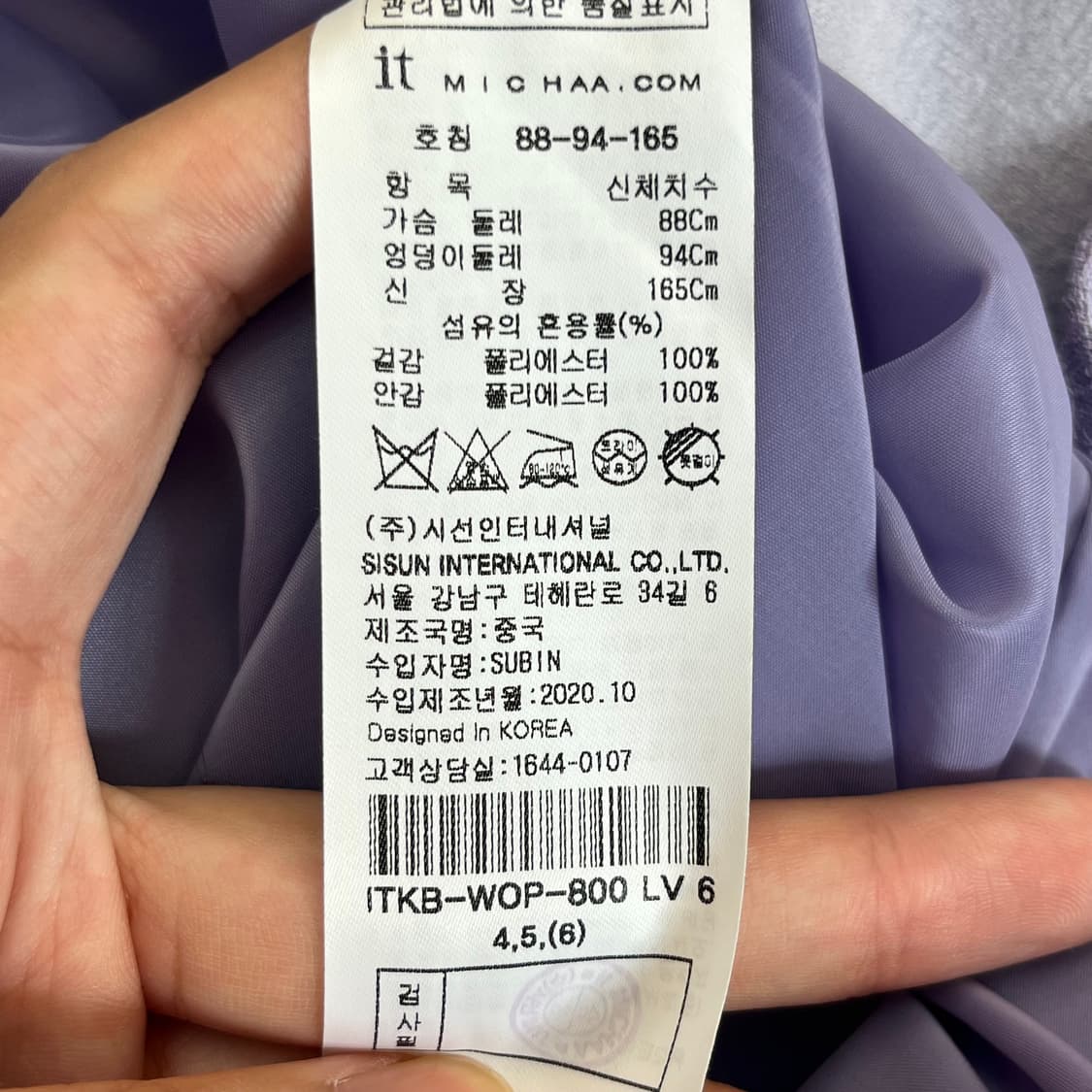잇미샤 여성 원피스 (88-94-165) 상품이미지5