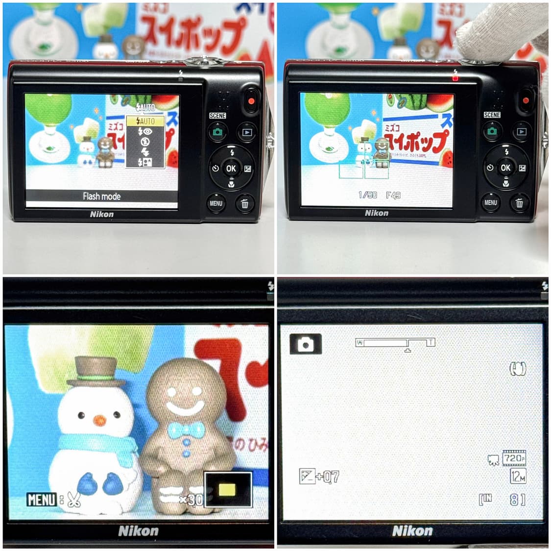 니콘 쿨픽스 S5100 레드 빈티지디카 상품이미지4
