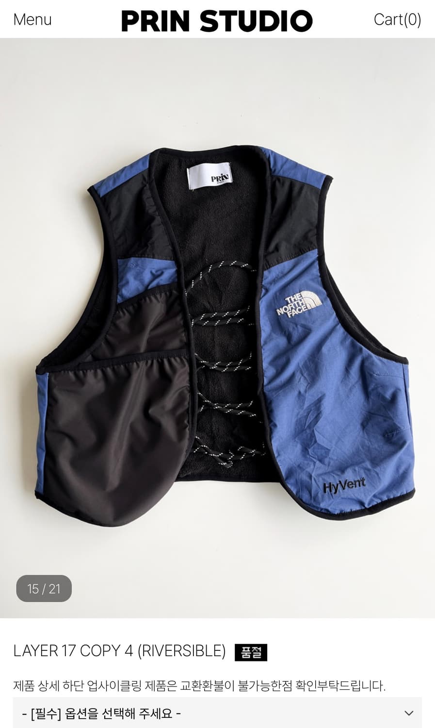 피린 업사이클링 노스페이스 베스트 상품이미지5