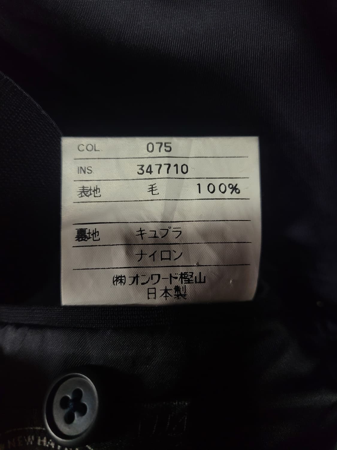 J.PRESS 제이프레스 금장버튼 더블 블레이저 자켓  상품이미지6