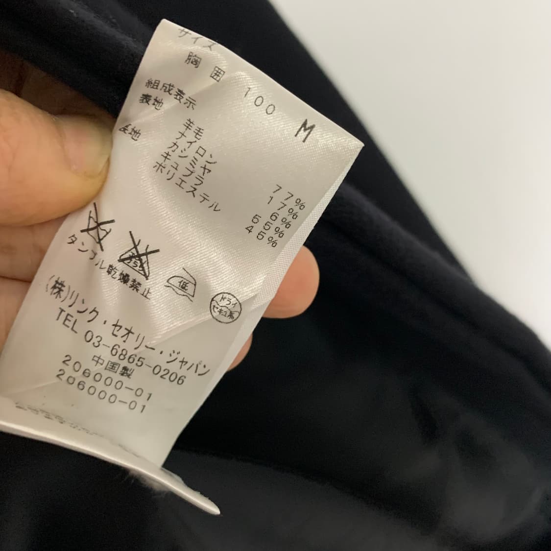 띠어리 블랙 노카라 울 코트 빈티지 M 사이즈 상품이미지5