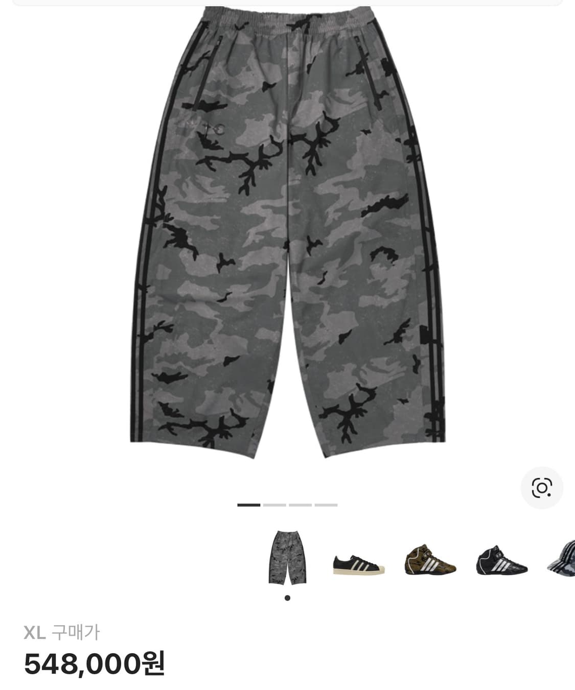 아디다스 떠그클럽 트랙 팬츠 블랙 크림 화이트 상품이미지1