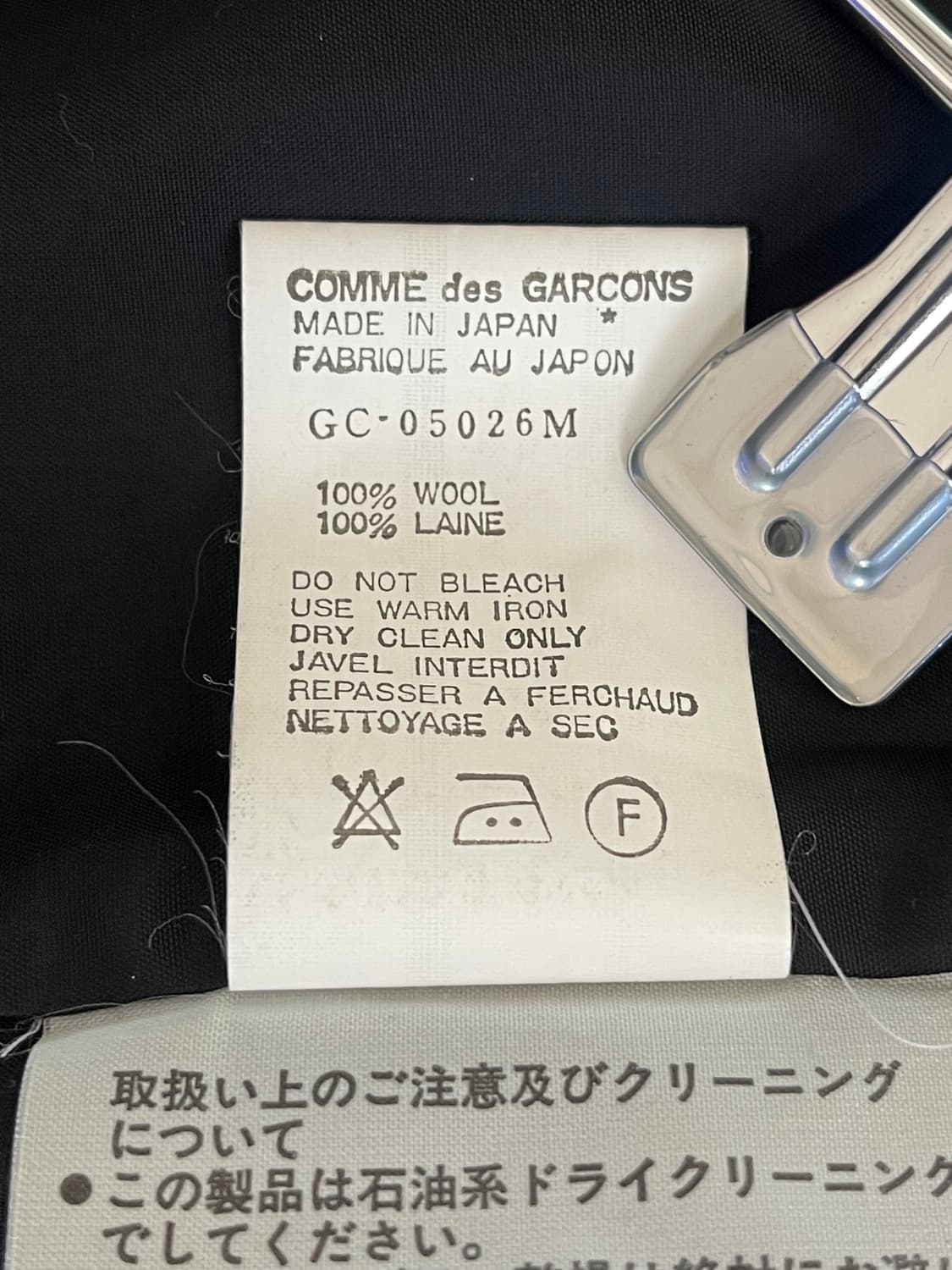 1991FW Double-Breasted Gold Button Coat 상품이미지9