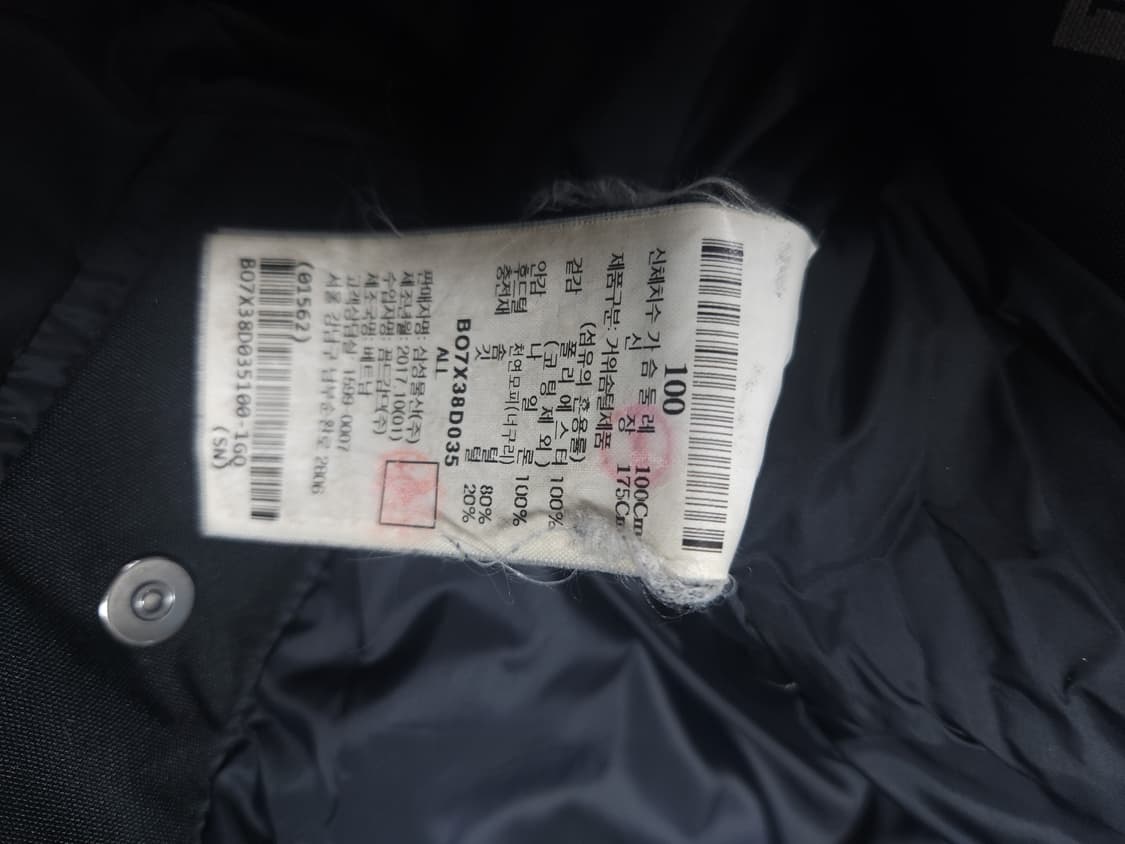 빈폴 고어텍스 구스다운 패딩점퍼, L 상품이미지7