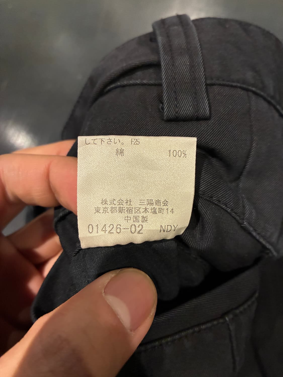 32) 버버리 블랙라벨 부츠컷 치노팬츠 블랙 상품이미지7