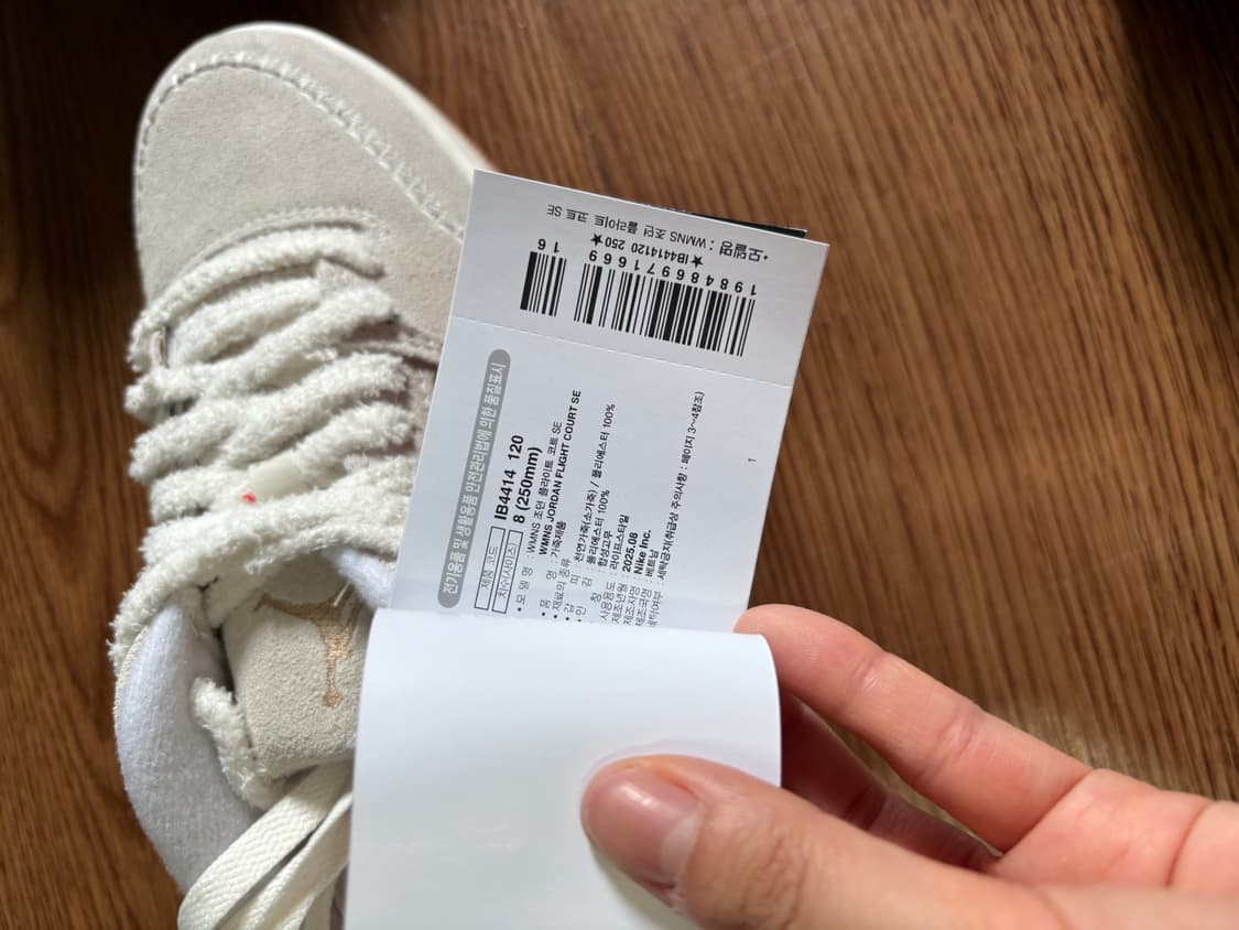 조던 플라이트 코트 SE W 250mm 상품이미지5