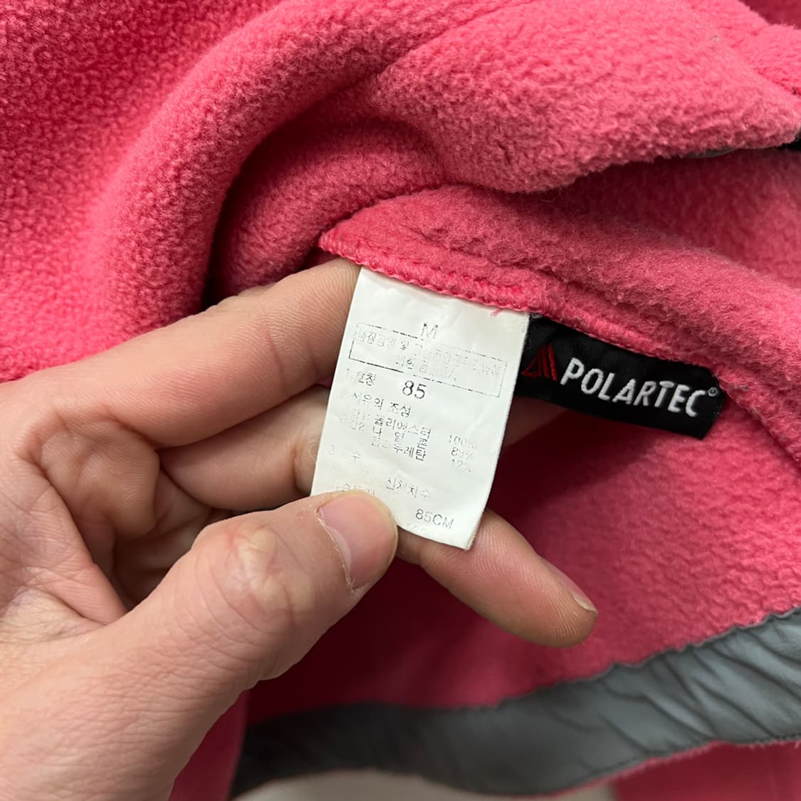 노스페이스 폴라텍 핑크 풀집업 플리스 85 M 상품이미지4