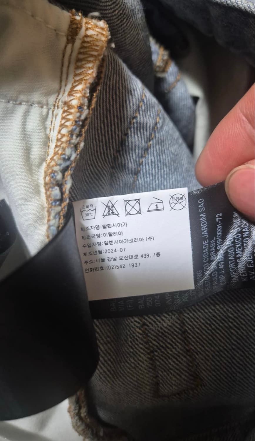 [xs] 발렌시아가 라지배기 데님 연청 상품이미지7