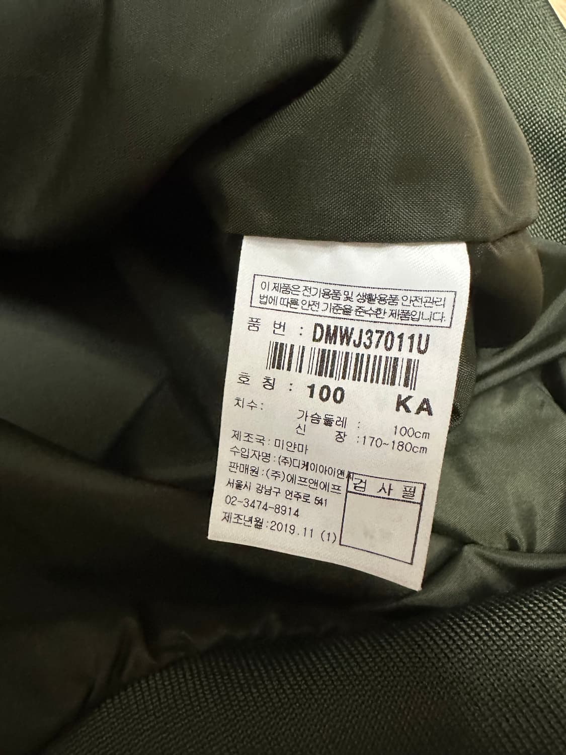 디스커버리 후드 바람막이 100 상품이미지3