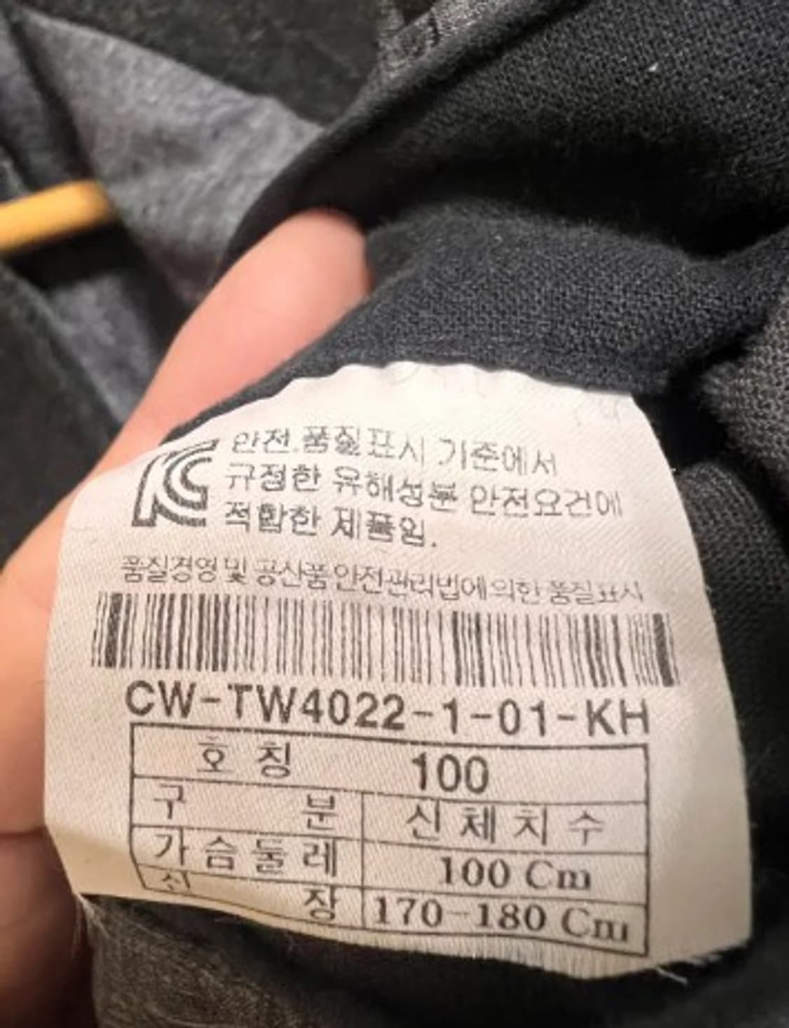 커스텀멜로우 남성 울혼방누빔코트 100 상품이미지7