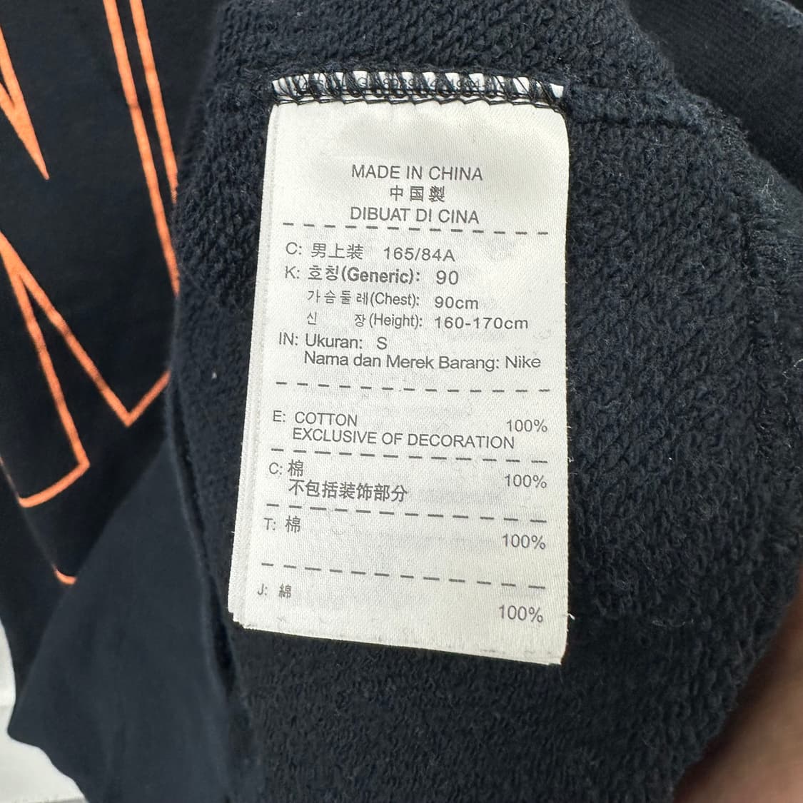 나이키 로고 맨투맨 티셔츠 S사이즈 @258 상품이미지9
