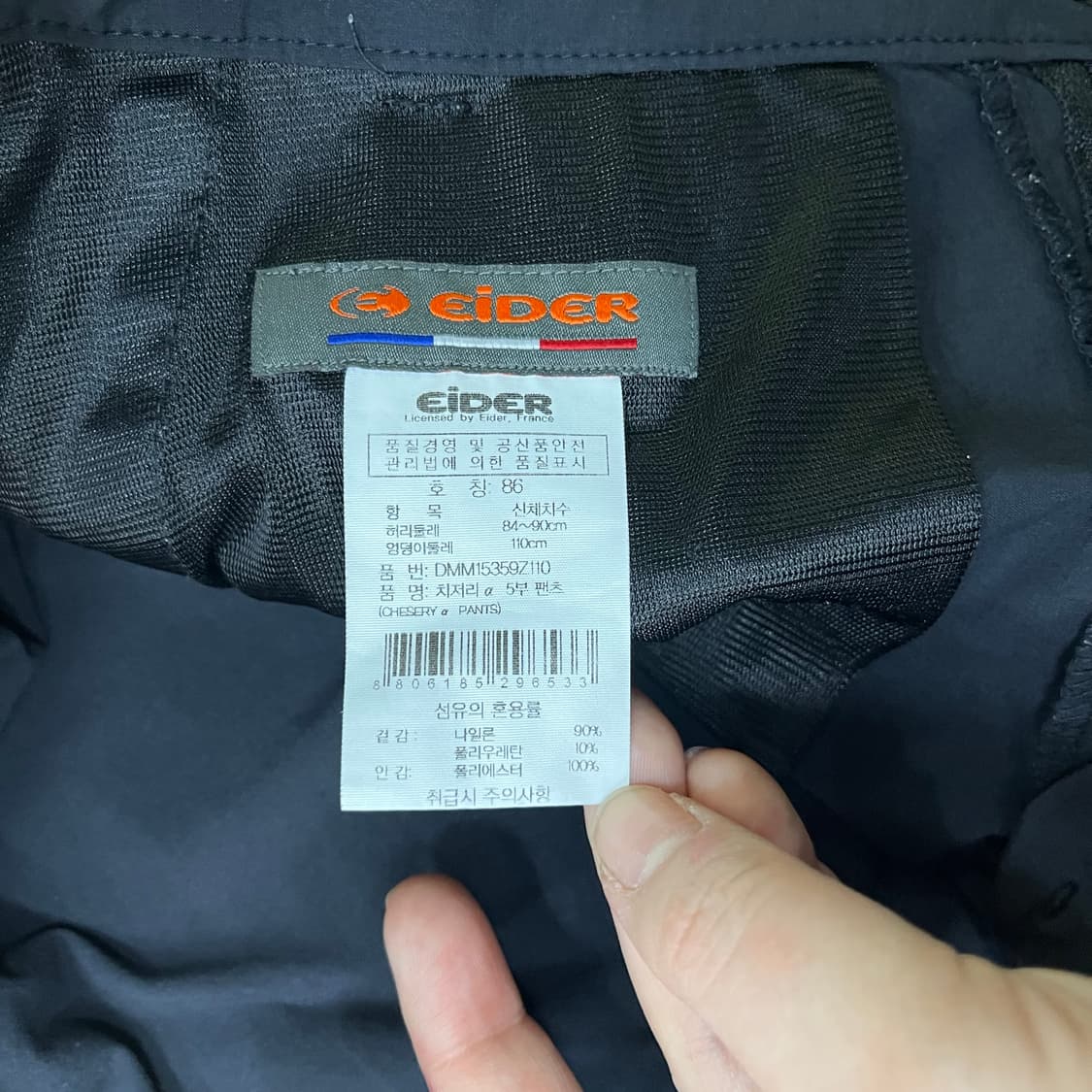 86 아이더 아웃도어 기능성 반바지 0319M 상품이미지3