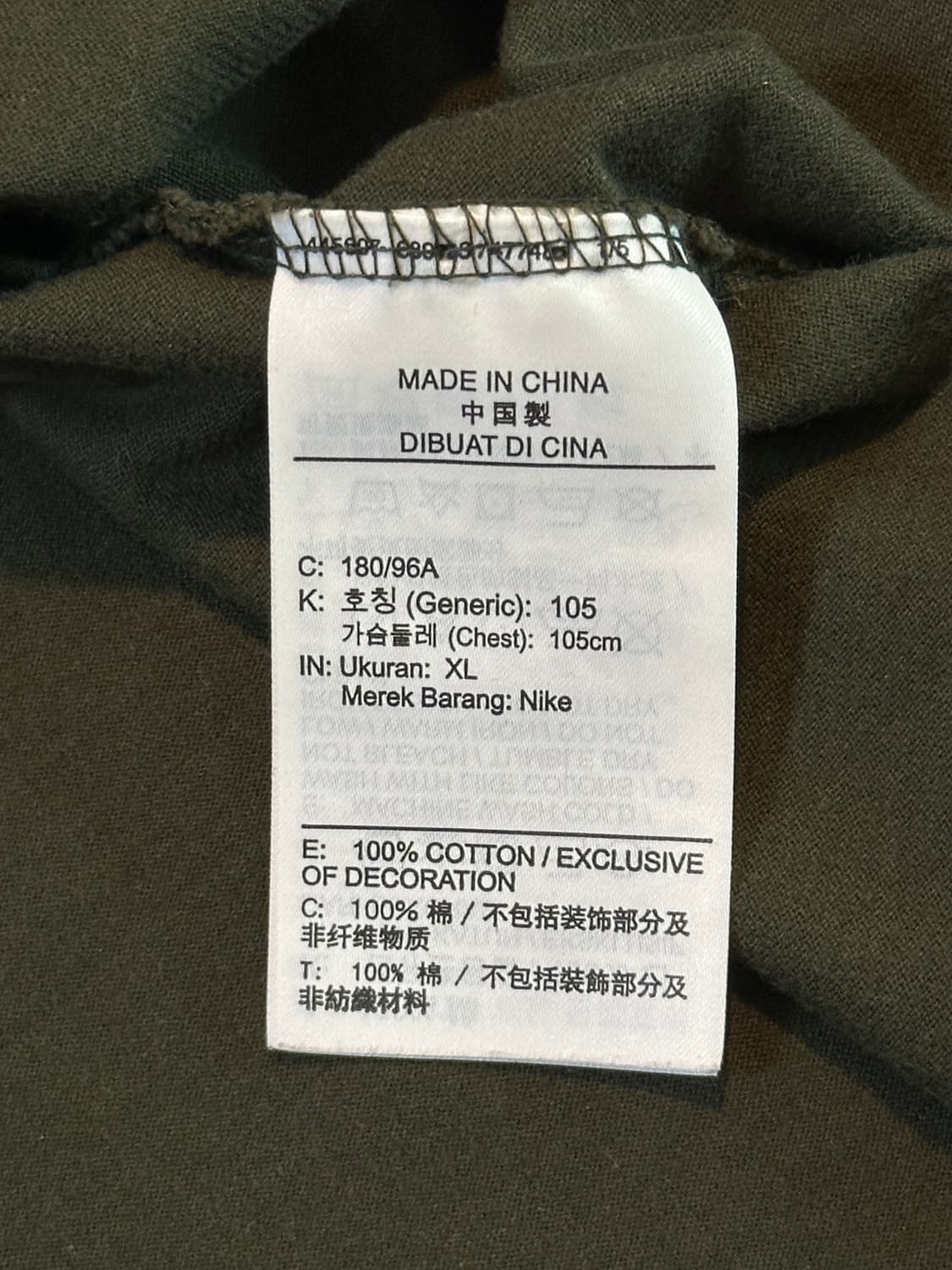 나이키 NIKE DNA HBR M90 반팔 티셔츠 카키 상품이미지8
