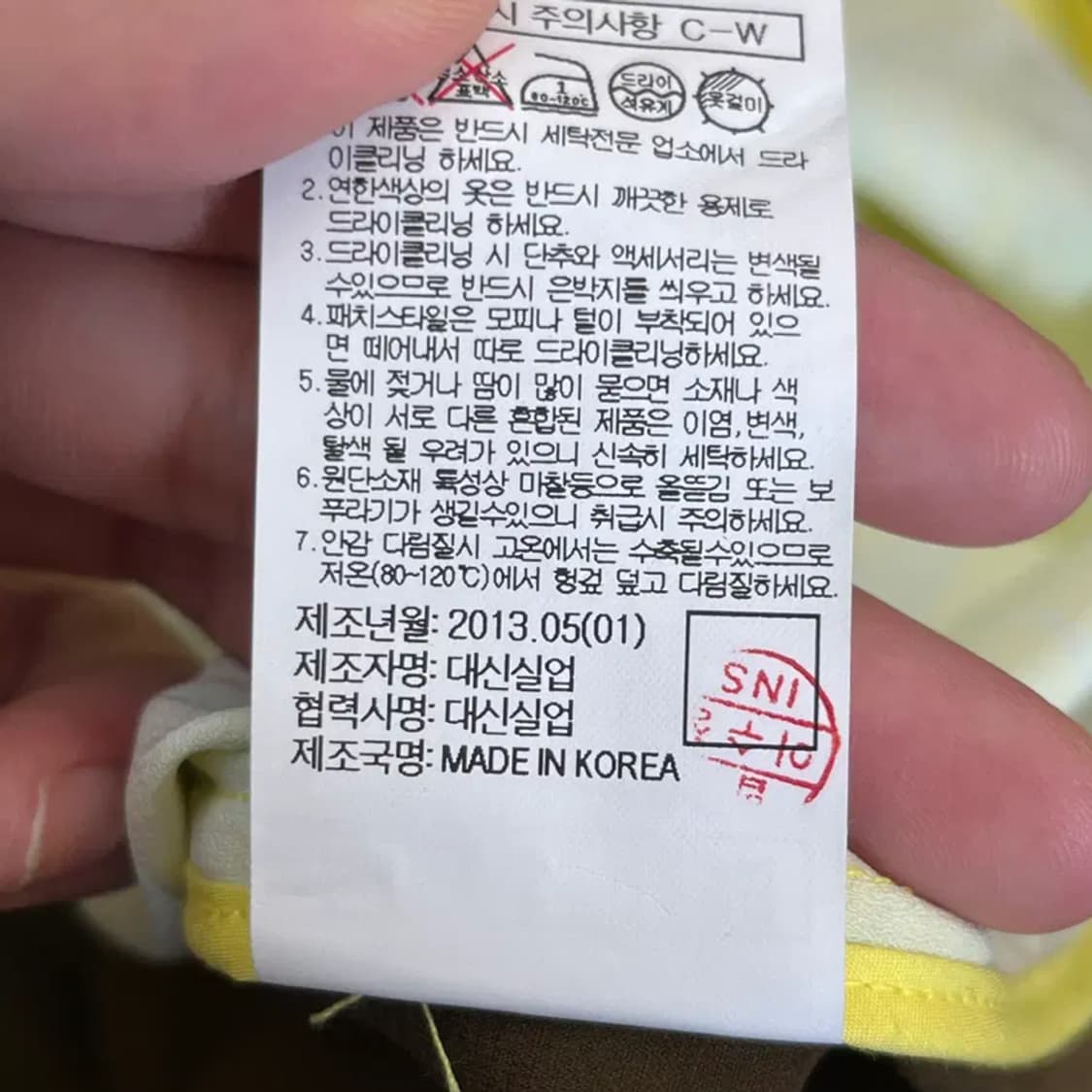 구호 여성 민소매 블라우스 집업 (88-96-165) 상품이미지6