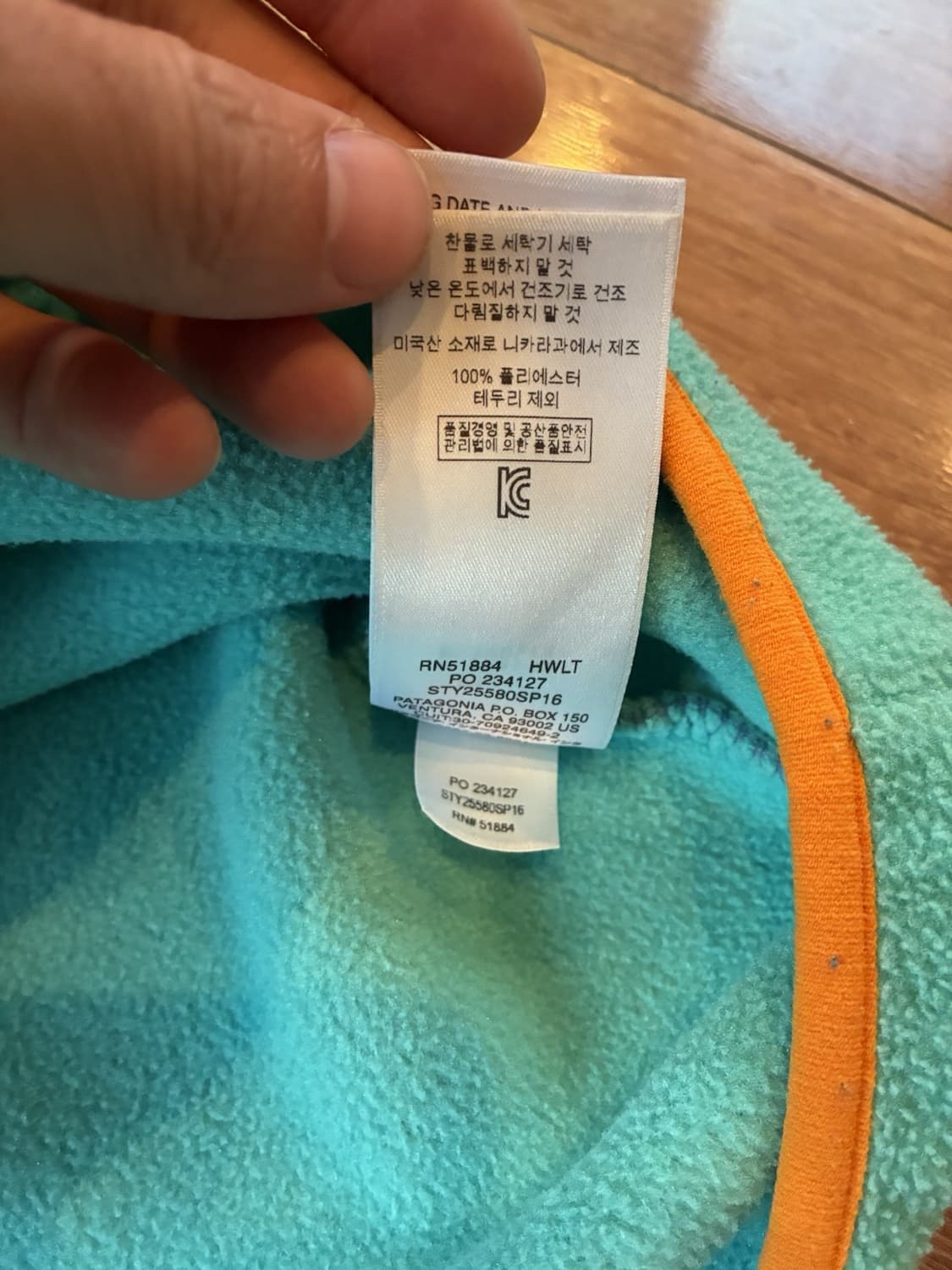 16FW 파타고니아 신칠라 스냅-T 블루/민트 상품이미지6