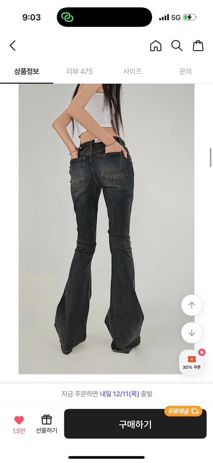 시크윈 빈티지 워싱 청바지 상품이미지3