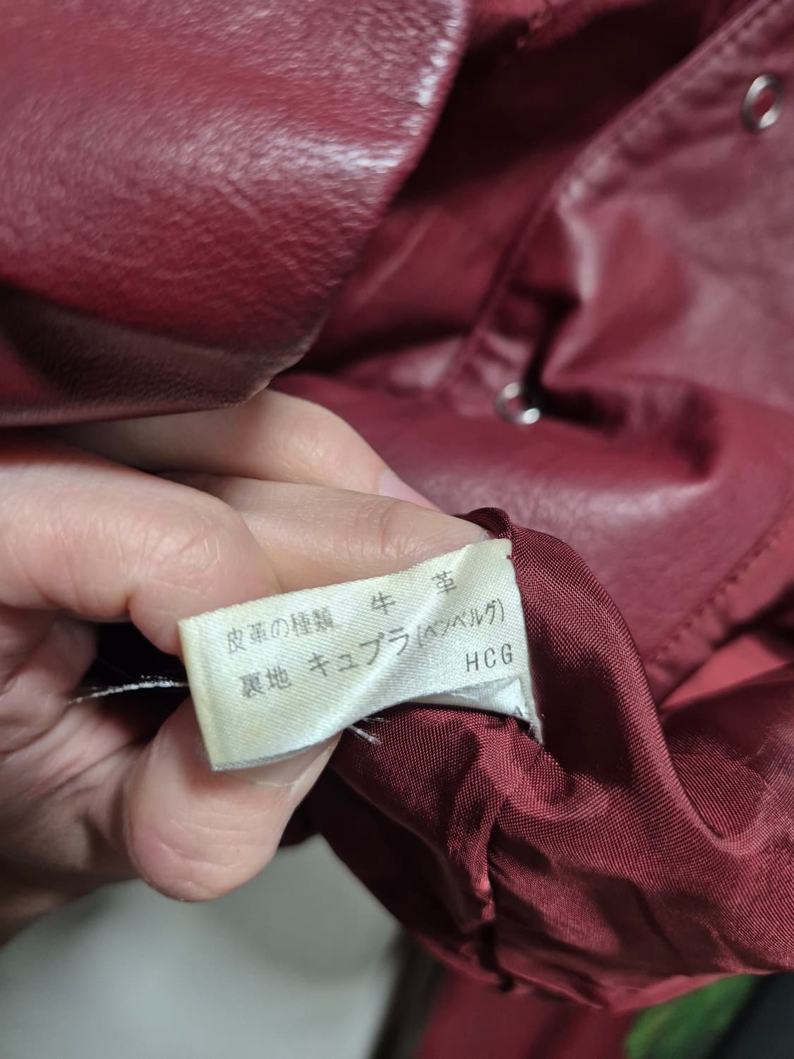GEORGES RECH 소가죽 빈티지자켓 버건디 상품이미지9