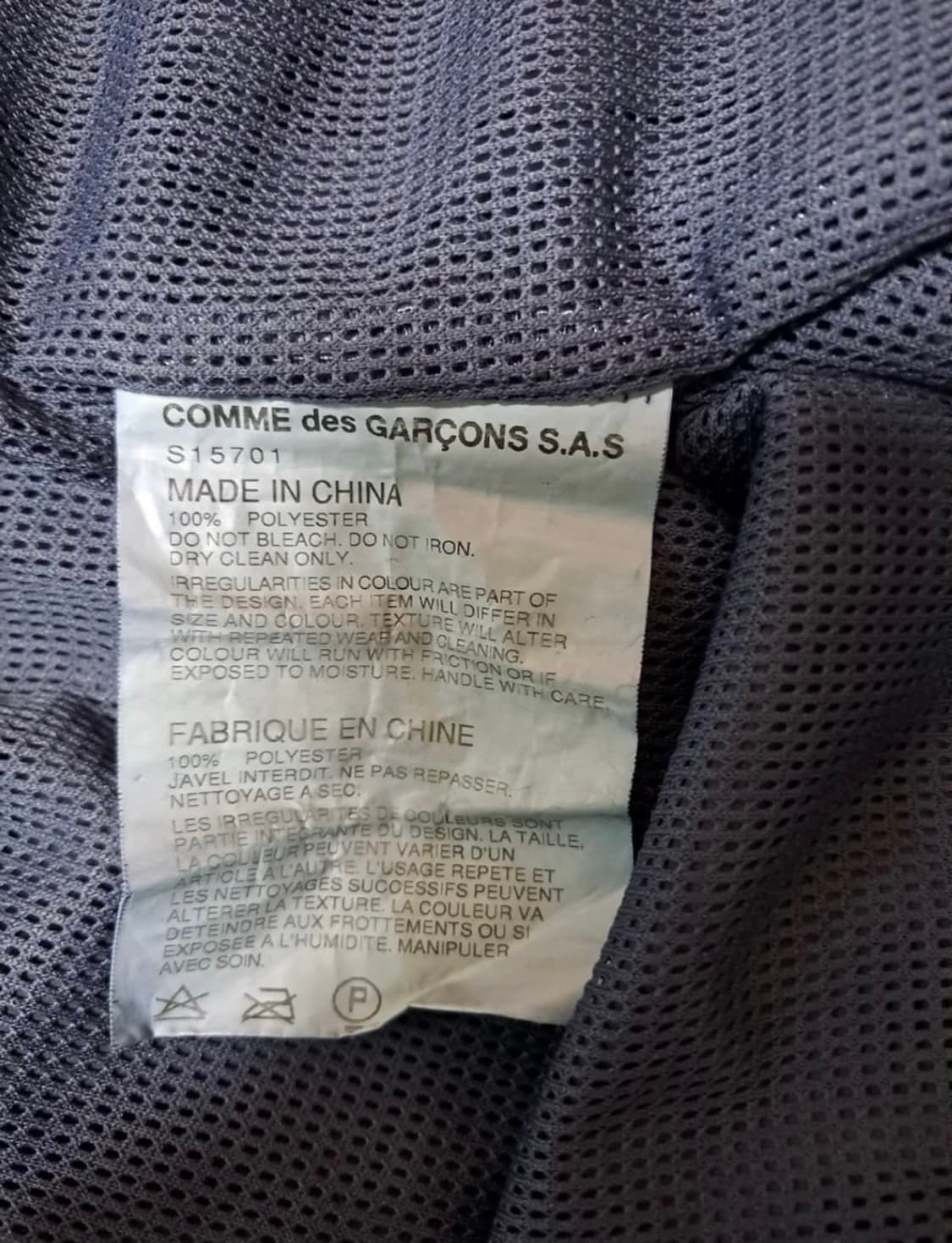 꼼데가르송 옴므 자켓 상품이미지3