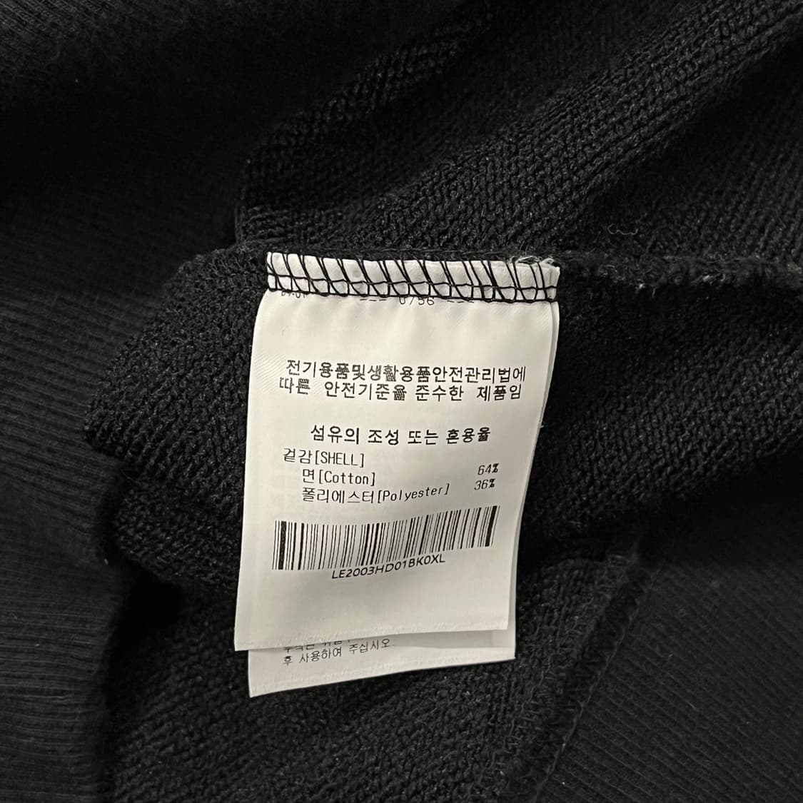 리 블랙 후드티 상품이미지6