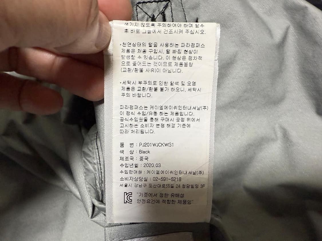 파라점퍼스 윈드브레이크 자켓 여성용 95호 66사이즈 상품이미지7