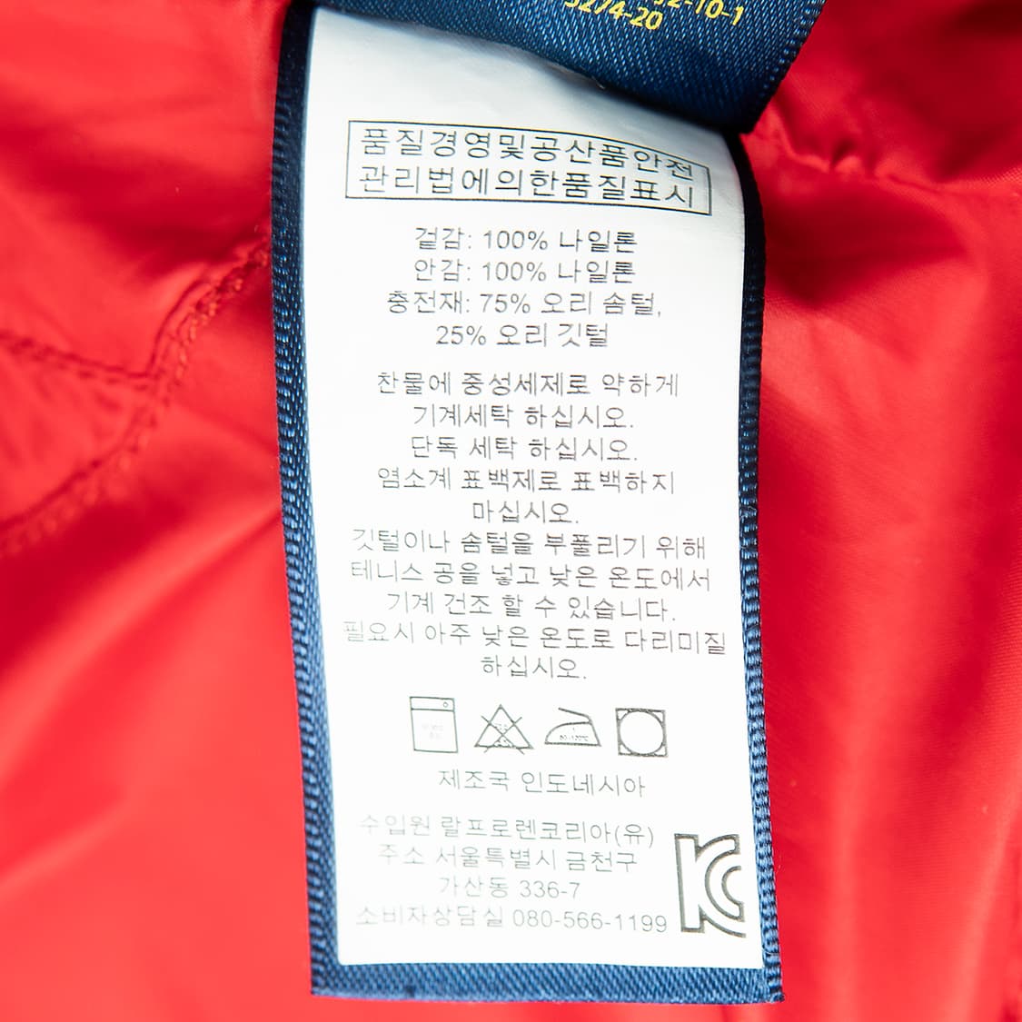 [S] 폴로 랄프로렌 빅포니 알파인 스키 다운 베스트  상품이미지9