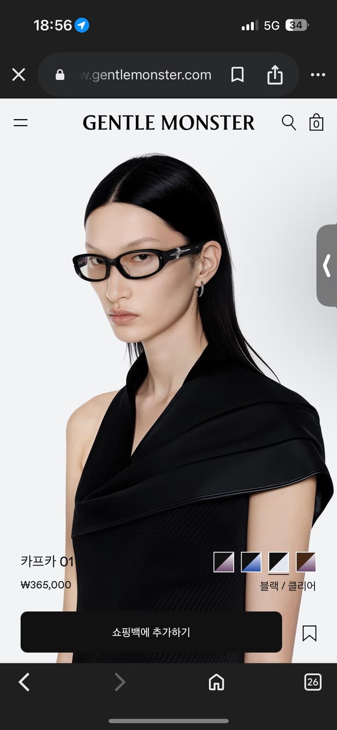 젠틀몬스터 kafka 01 상품이미지1