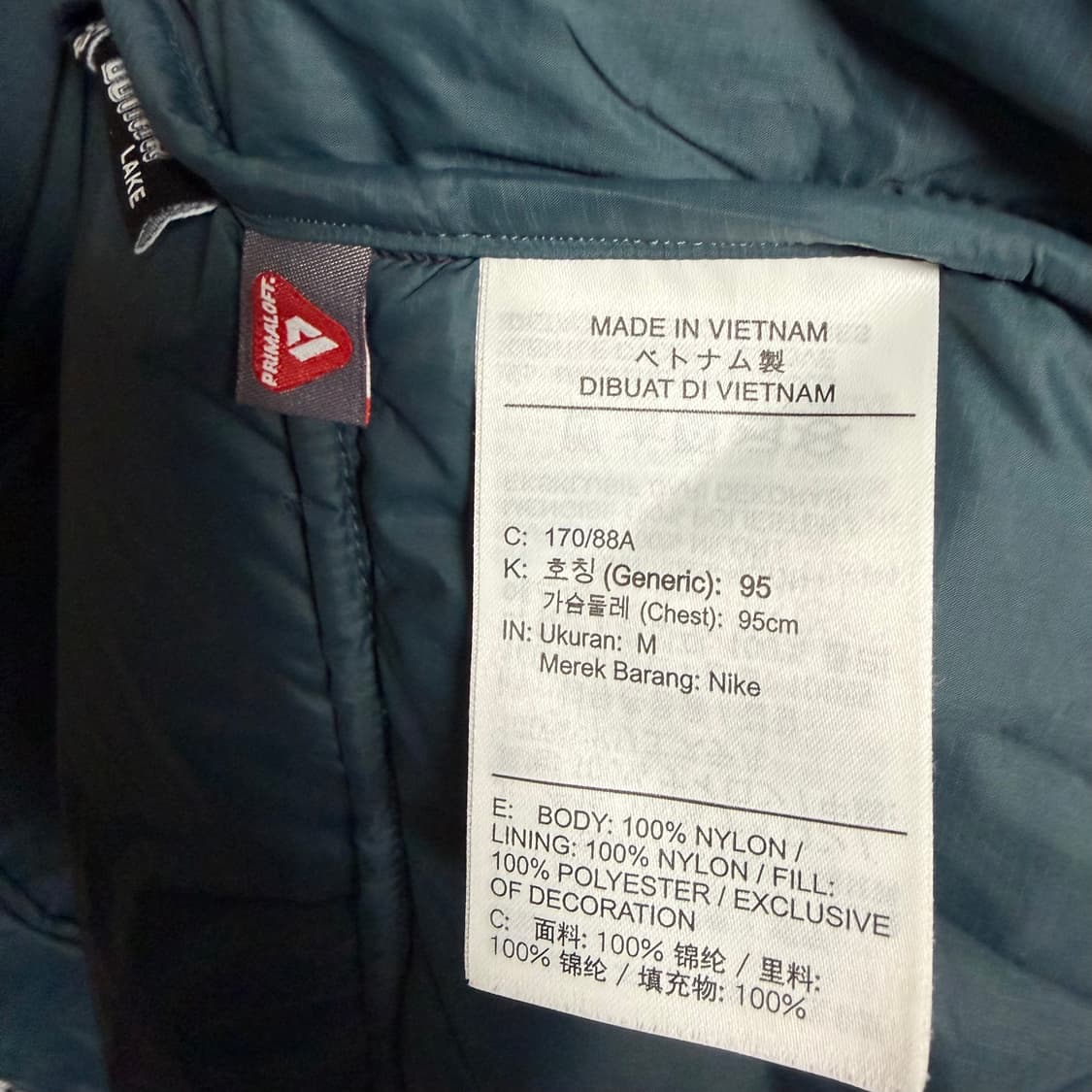 나이키 ACG 써마핏 ADV 루나레이크 패딩 나이트 마룬 상품이미지4